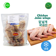 Noor Korean Halal Chicken Joint Wings Frozen 누르 할랄 닭날개 통 냉동 국내산, 1개, 800g