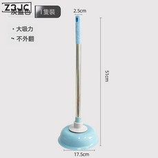 Z3JC 通馬桶疏通器皮搋子吸馬桶塞堵了下水管道的專業工具廁所堵塞神器, 如圖
