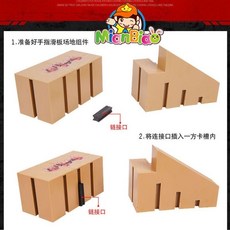 手指滑板場地 迷你指尖翻TEAM道具 入門玩具 訓練場景 解壓神器, 1個, 两小块场地（款式随机）