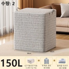 집안용 대용량 수납주머니 이사용 옷가방 방수 쌀쌀방지 다기능 생활용품, 2개, 회색