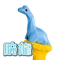 兒童恐龍小水槍 泳池戲水玩具 ABS耐摔材質, 1個, 腕龍