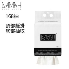 韓國黑魔法 4代加厚新升級 一次性洗臉巾, 1個, 【懸掛抽取包168抽】三代超取最多5包, 白色