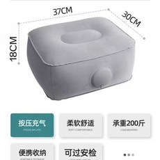 按壓充氣腳墊 車載旅行飛機高鐵腿部支撐, 北歐灰, 1個