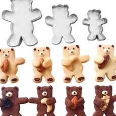 Z04 쿠키커터셋트 쿠키만들기 쿠키만들기 쿠키 쿠키모양틀 쿠키틀 쿠