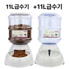 강아지 자동 사료 급식기 타이머 자율배식 그릇 애견, 1개, 11L 급식기 + 11L 급수기, 1L