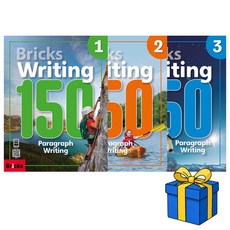 브릭스 라이팅 Bricks Writing 150 - 1 2 3 세트 (총3권)
