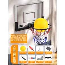 벽걸이 농구골대 가정용 실내외 농구 벽부착 문걸이, 1개, 블랙 지름30cm 조합 버전 공+설치