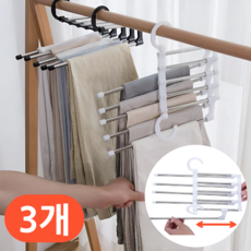 리치쉽 5단 접이식 바지걸이, 블랙, 3개