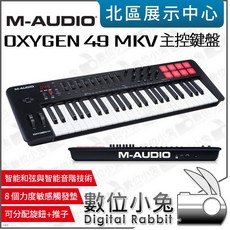 M-AUDIO OXYGEN 49 MK V 49鍵 MIDI 鍵盤控制器 USB 電子 數位小兔