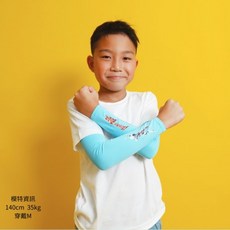 超人力霸王聯名布雷薩防曬涼感袖套（兒童／成人／親子組合）涼感透氣，抗UV防曬，親子穿搭