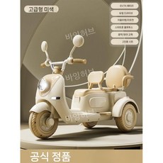 어린이 전기 오토바이 세발 자전거 원격 장난감 배터리 충전 소형 3륜 생일 선물 아이, 전기 구동, 10 오프화이트/6V/리모컨/이륜