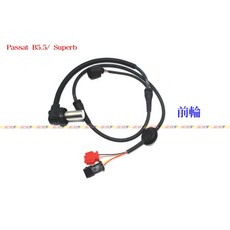 VAG小賴汽車 Passat B5 B5.5 Superb ABS 車速 輪速 感知器 全新, 1個, 前輪