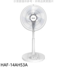 HERAN禾聯 HAF-14AH53A 節能靜音立扇 多段風速調整 簡約時尚設計