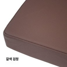 벤치 방석 스펀지 소파 야외 좌석 쿠션 정원 긴의자, 브라운블랙