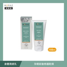 茉娜姿 母嬰呵護 撫紋妊膚霜 乳頭調理膏 腿部舒緩霜 身體潤膚乳, 1個, 身體潤膚乳 150ml
