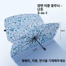 자동차 전용 선쉐이드 차량햇빛가리개 차량용품 차량용방석, 1개