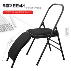 필라테스 접이식 체어 요가 보조 스트레칭 교정용 홈트 장비 의자 리포머, 블랙 필라테스 체어 (요추 지지대 포함), 1개