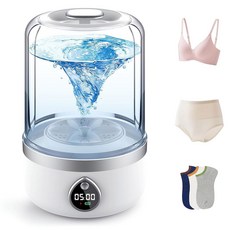 미니 세탁기 3L 충전식 속옷 양말, white