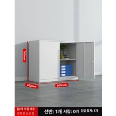 문서 캐비닛 철제 보관장 사무실 서류함 증명서 철재, 1.34mm, 순백 낮은 캐비넷 높이 760