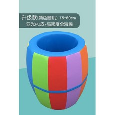 감통교구 드럼 배럴 감각통합훈련 놀이치료 굴리기 밸런스 스폰지, A모델 60x75cm 내부40cm, 1개