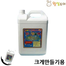 비눗방울액 5L 기계 총 놀이 자동버블건 비눗방울 비누방울, 크게만들기용, 1개