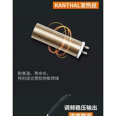 【台灣出貨】塑料焊槍 110V 焊接機 塑料焊接 焊槍 塑料槍 pp焊槍 塑料焊接機 PVC卷材塑膠地板工具, 1個, 發熱芯（5個）