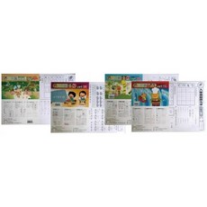 【肚量書店】怡美 小神童學前練習評量卷(Q001 Q016){16本入}幼兒園 小學 考卷 測驗卷