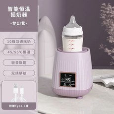 휴대용분유쉐이커 프로틴 이유식 포트 흔들기 제조기 옐로우 텀블러, 1개