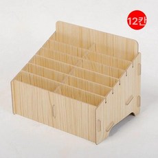 GLOPIC 핸드폰보관 핸드폰금욕상자 휴대폰 공부집중, 1개, 12칸 메이플