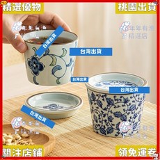 精選優品 高腳茶杯 日式帶蓋豬口杯 小手繪圍爐煮茶杯具套裝 高顔值網紅杯子, 1個, 杜丹,豬口杯