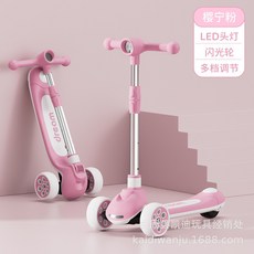 XFH-新款兒童滑板車 三合一滑行車 滑滑車平衡車玩具車 1ZSI, 櫻寧粉+音樂燈光--夢想款, 1個