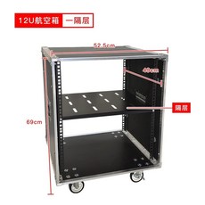 음향장비 케이스 오디오 12U 캐비닛 보관함 항공박스 믹서, E. 12U 캐비닛 1단