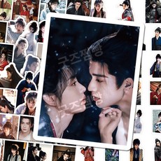 축옥 스티커 굿즈 장릉혁 전희미 스틸컷 중드 중국드라마 옥을찾아서, 축옥 스티커 140장 [동일 스티커 2세트]