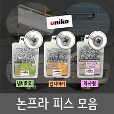 유니카 논프라피스 모음 나사못 타일 콘크리트 벽돌 대리석 블럭 냄비머리 접시머리 와샤형 P-425-SDN, 와샤형 PW-432-SDN 4x32mm, 1개