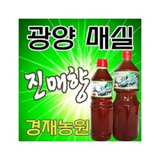 광양매실원액 진매향 매실청 매실액 매실액기스, 1L, 1개