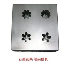 巨匠工廠石墨花瓣模具 花朵花型心形筆尖石墨燈工燒玻璃模具 熱塑琉璃模具, 1個, 花瓣模具2