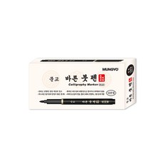 문교 바른 붓펜 12자루, 1개