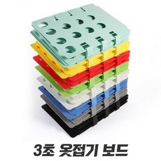 옷접기 폴더 트레이 옷개는 도구 대형, 화이트, 1