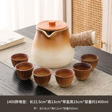 圍爐煮茶器具全套 烤奶茶罐罐專用壺陶瓷茶具旅行包 (600ml茶壺 + 6茶杯 + 木蓋), 1400ml】胖墩壺+【瓷蓋+蓮花杯】, 1個