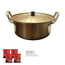 24cm 가벼운 양수 양은 냄비 - 찌개/라면