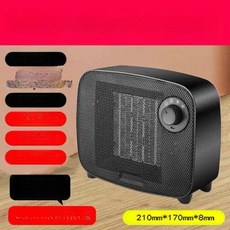 전기 사무실 난방기 저소음 히터 욕실용 공업용 저전력, 기본 색상, 바오안 1500W 쿨 블랙 리버스 스톱