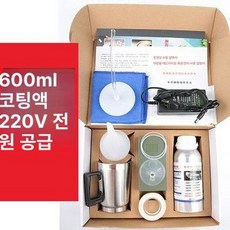 헤드라이트 세트 복원키트 셀프 자동차 전조등, 가정용 220V전원공급600ml코팅액, 1개, 1L