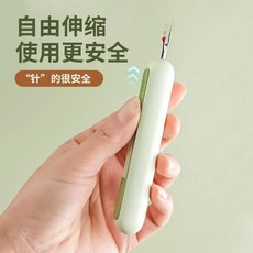 雙頭家用穿針器 拆線器 手工縫紉工具, 薄荷綠二合一穿針引線器, 1個