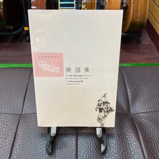 【北烏/原聲】安妮朵拉樂譜集 拆解溫暖的音符 (CD 樂譜)