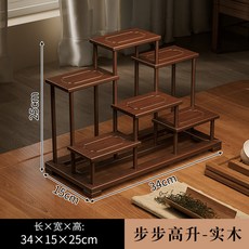 【椿嶼】實木茶臺置物架中式茶室桌麵博古架小型茶壺茶具茶杯收納展示擺, 步步高升（大號） 【實木+免安裝】優質, 1個