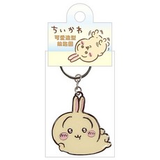 Chiikawa 吉伊卡哇 鐵片造型鑰匙圈, 1個, 烏薩奇, 黃色