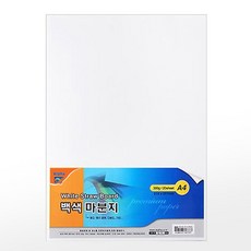 알파 마분지 A4 300g 20매 앞면 흰색 뒷면 회색, 1개