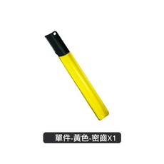 【VILA】拔毛刀 專業寵物美容用品 剛毛犬 拔毛梳 除廢毛 梳理 拈毛 拔毛 雪納瑞 梗犬 換毛 拔毛梳, 1個, 單件-黃色-密齒X1