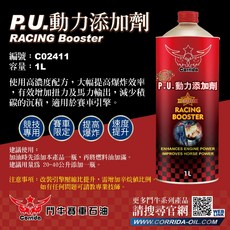Corrida 鬥牛 P.U. 動力添加劑 1L 競技專用 提升爆炸效能 增強動力輸出, 1個