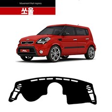 쏘울 논슬립 일반 벨벳 대쉬보드커버 대시보드커버, 쏘울/일반-대쉬보드, 기아-와인/와인라인